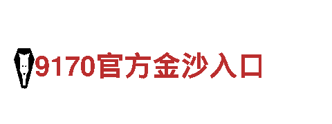 kok官方网页登录入口口-专业机械企业|高质量机械产品供应商
